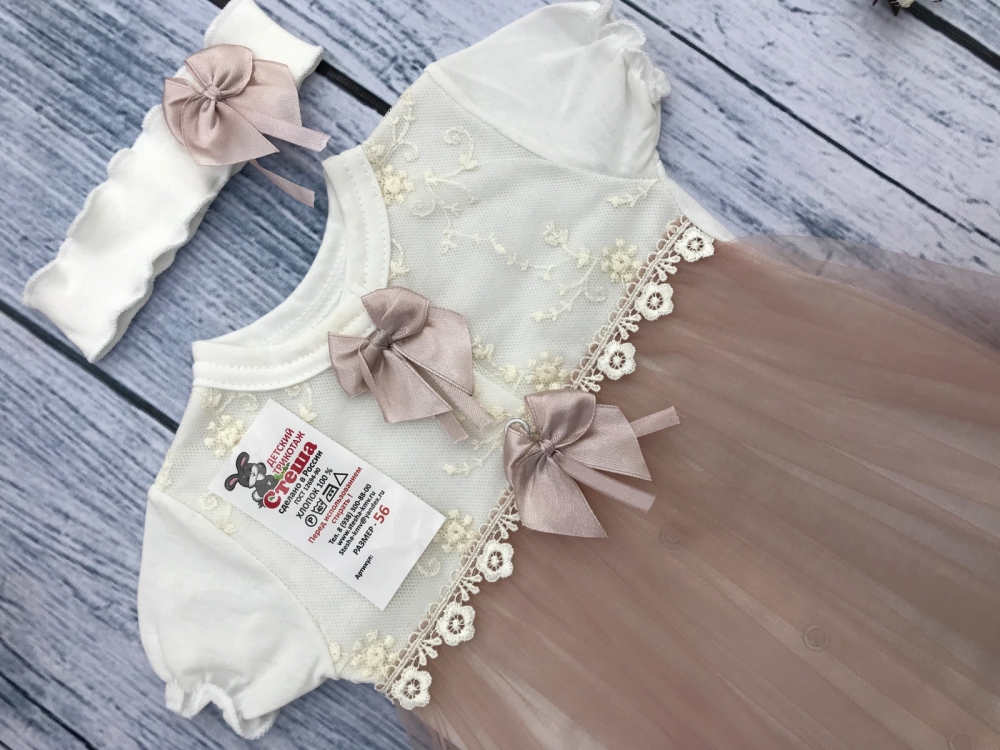 282-П. Песочник с повязкой, пудра 100% хлопок кулирка 56,62